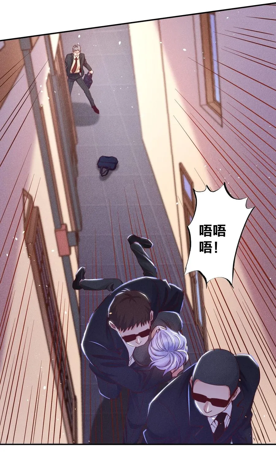 023 再次遇袭！ 第20页