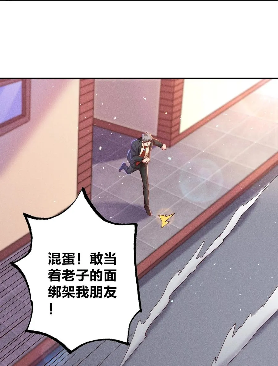 023 再次遇袭！ 第22页