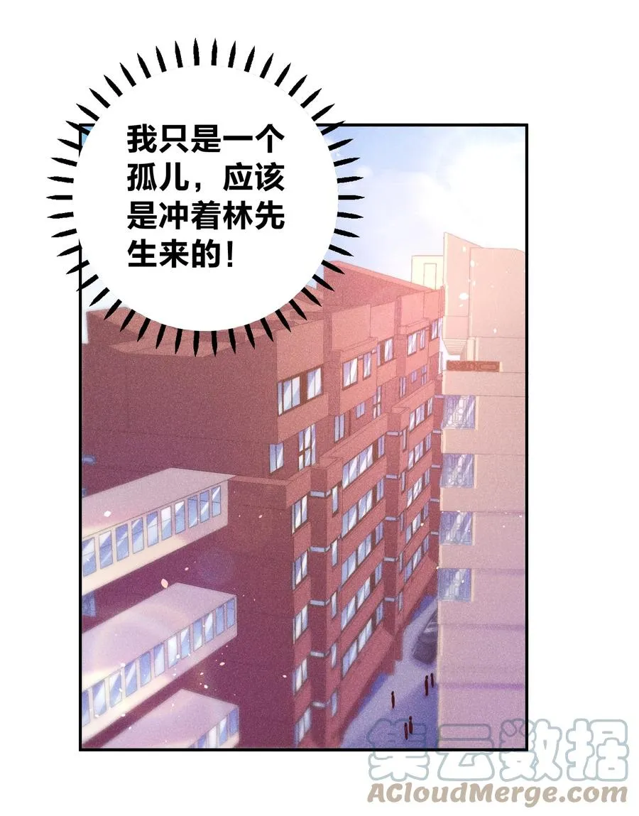 023 再次遇袭！ 第27页