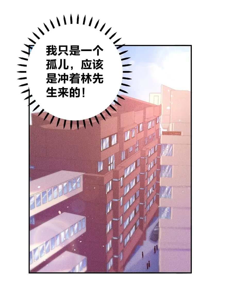 024 特技来了 第2页