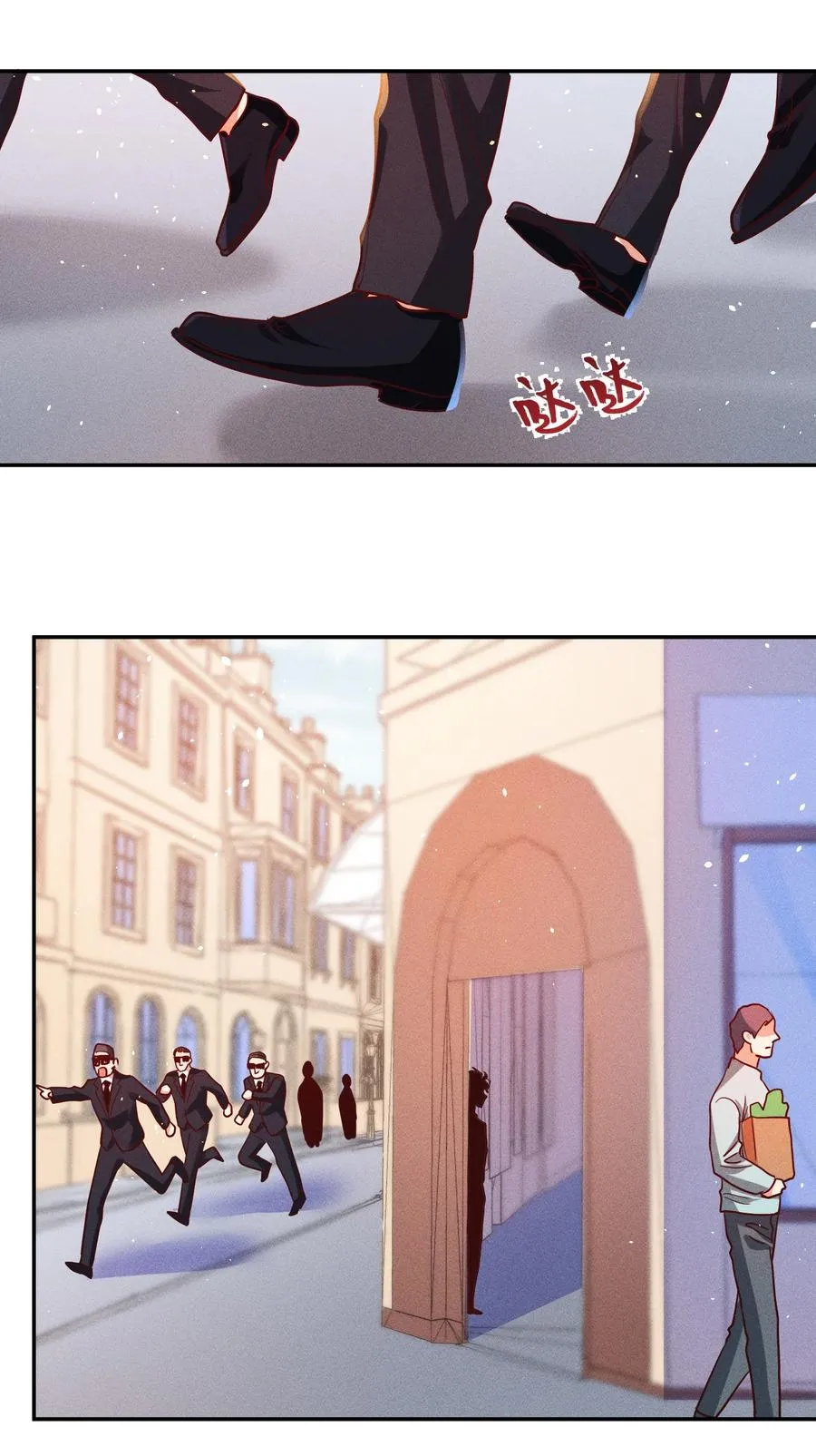 025 老爷爷 第14页