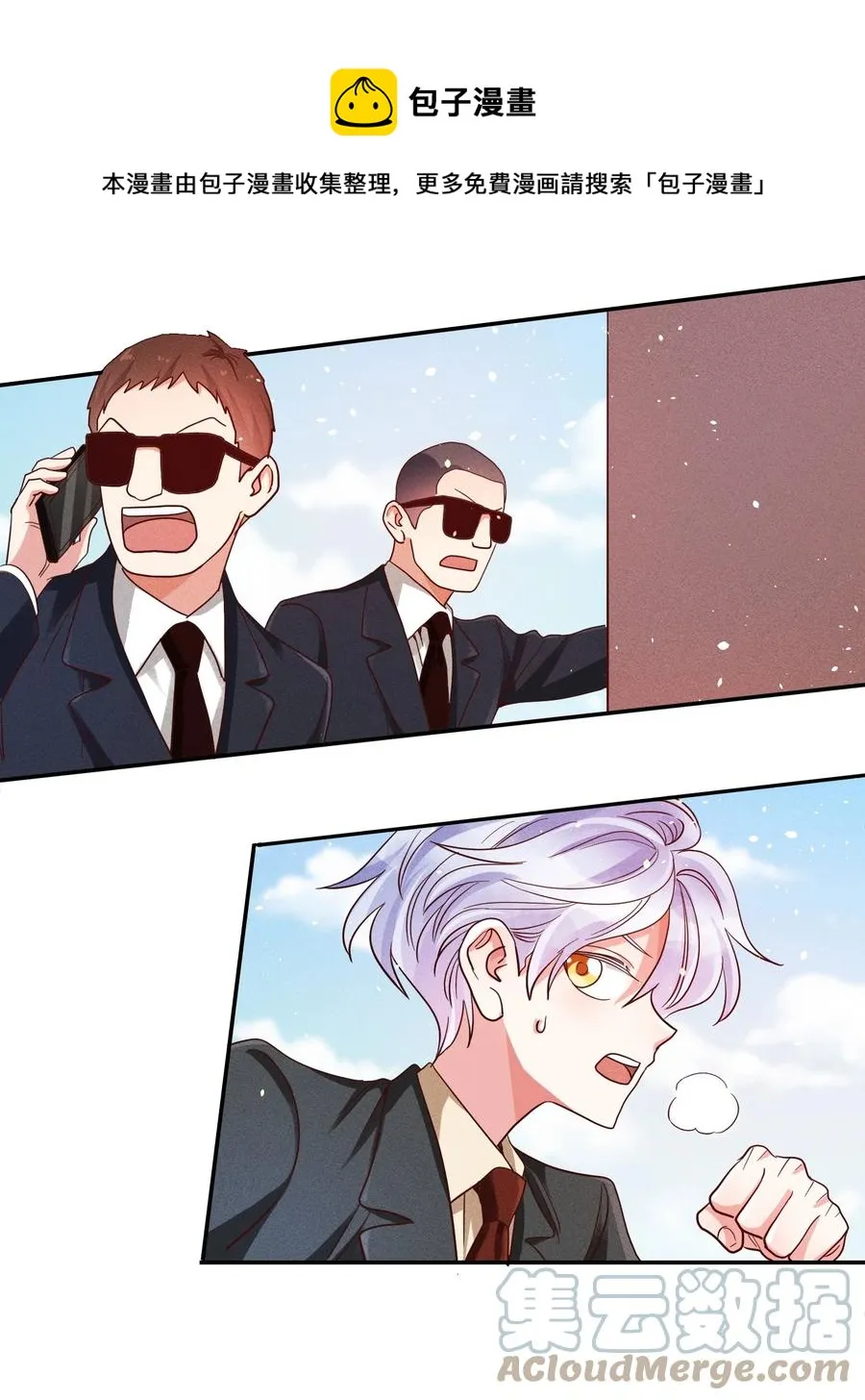 025 老爷爷 第19页