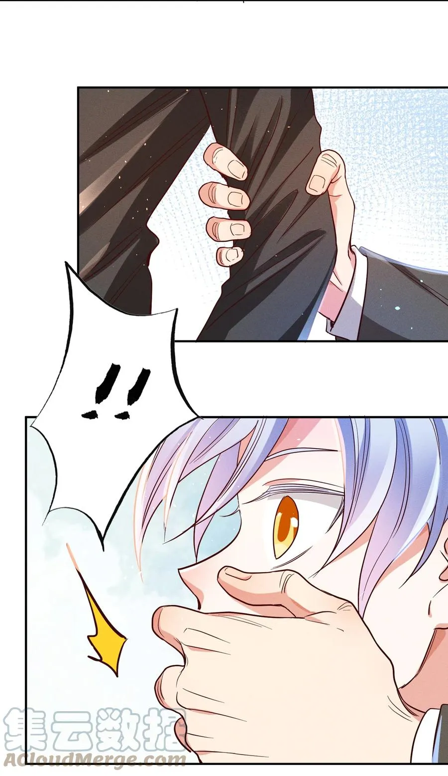 025 老爷爷 第21页