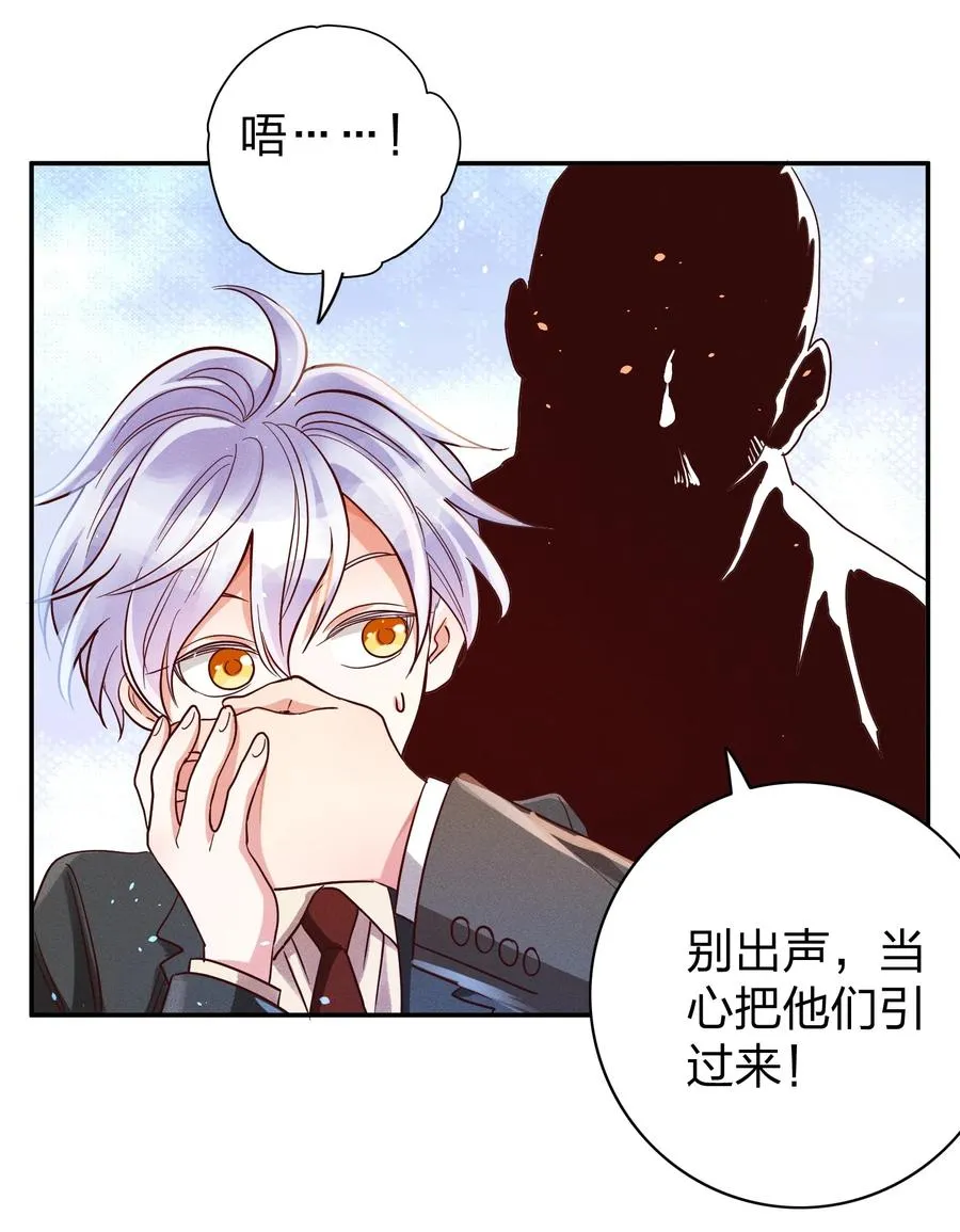 025 老爷爷 第22页