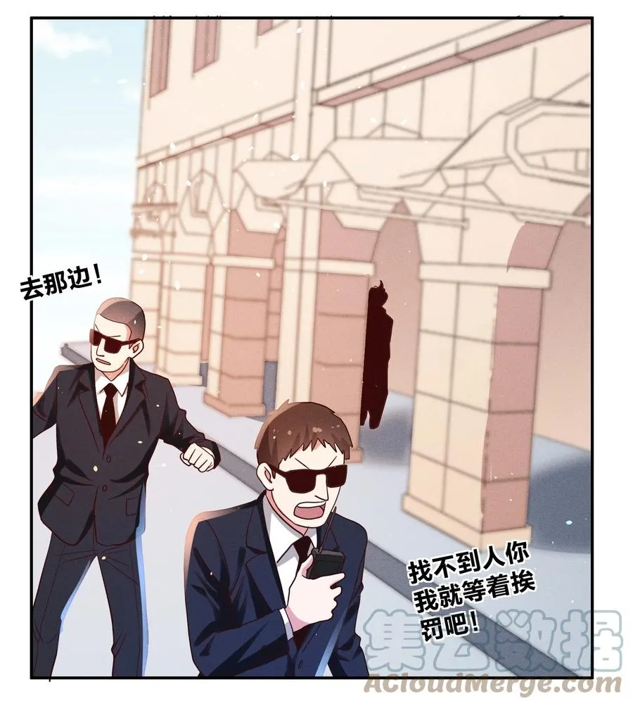 025 老爷爷 第23页