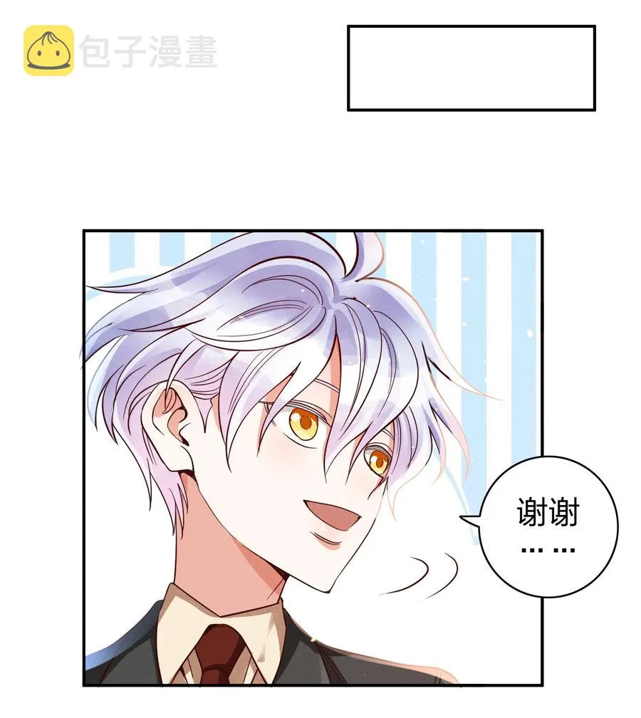 025 老爷爷 第24页