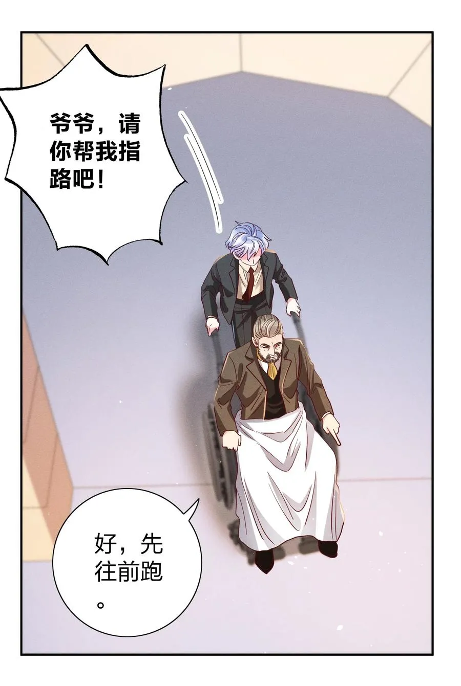 026 你在教我做事？ 第6页