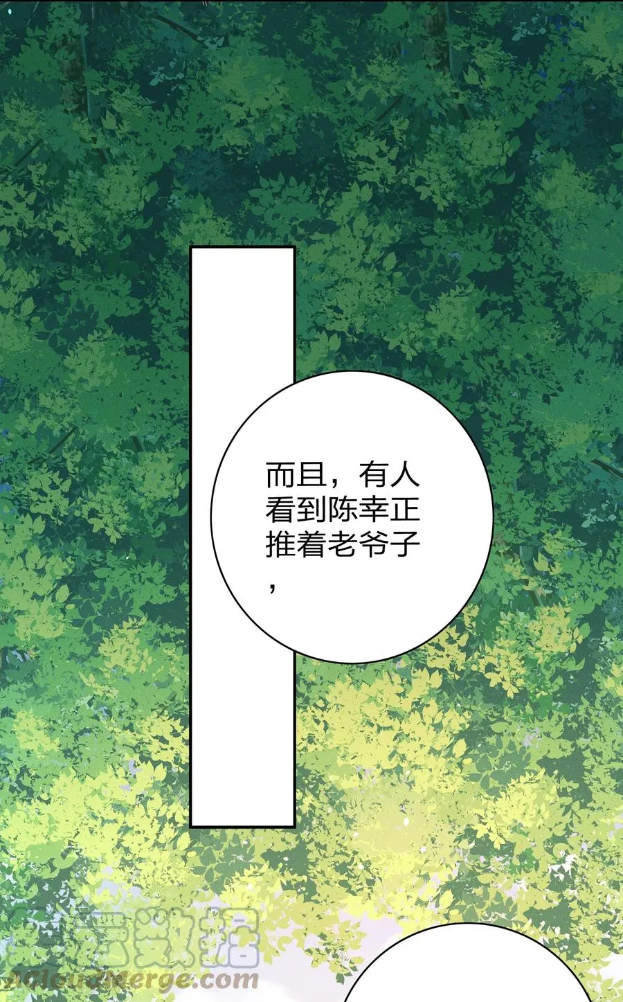026 你在教我做事？ 第13页