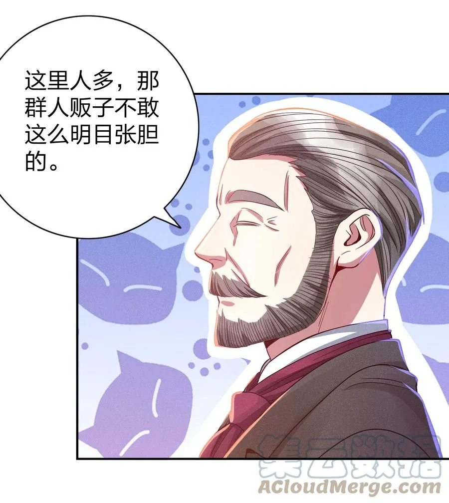 026 你在教我做事？ 第17页