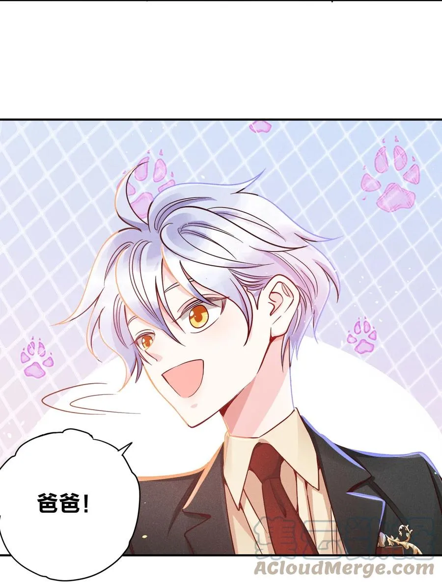 026 你在教我做事？ 第21页
