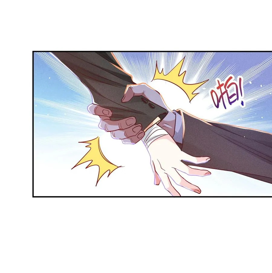 026 你在教我做事？ 第22页