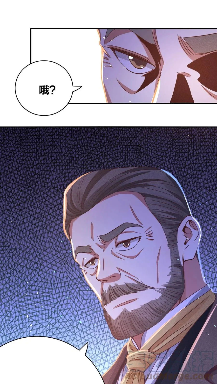 026 你在教我做事？ 第33页