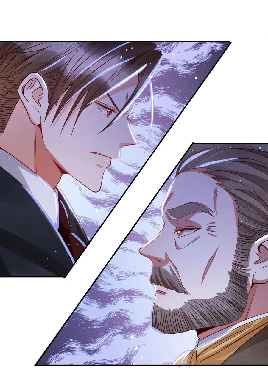 027 争锋相对 第2页