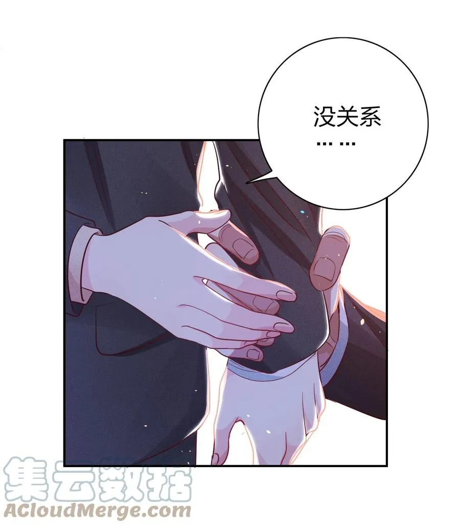 027 争锋相对 第3页