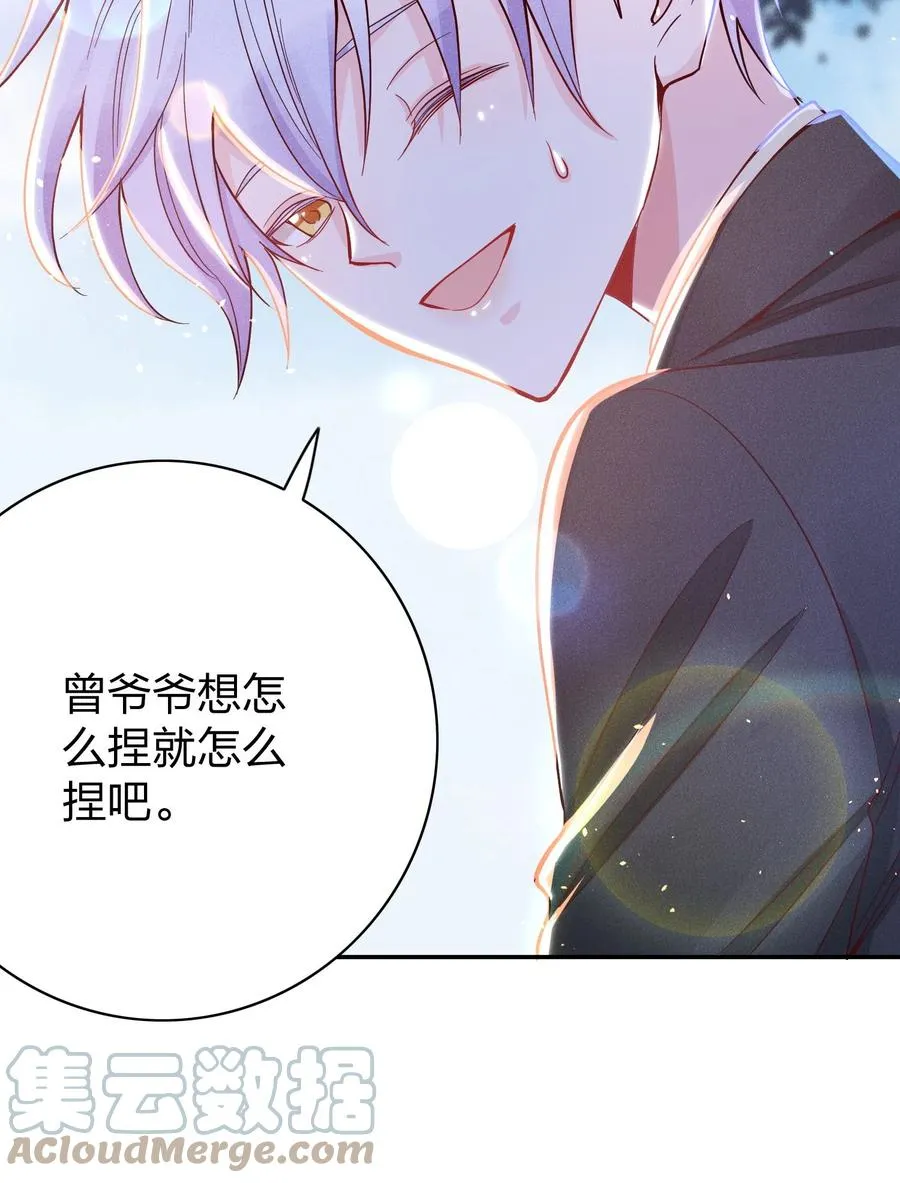 027 争锋相对 第5页
