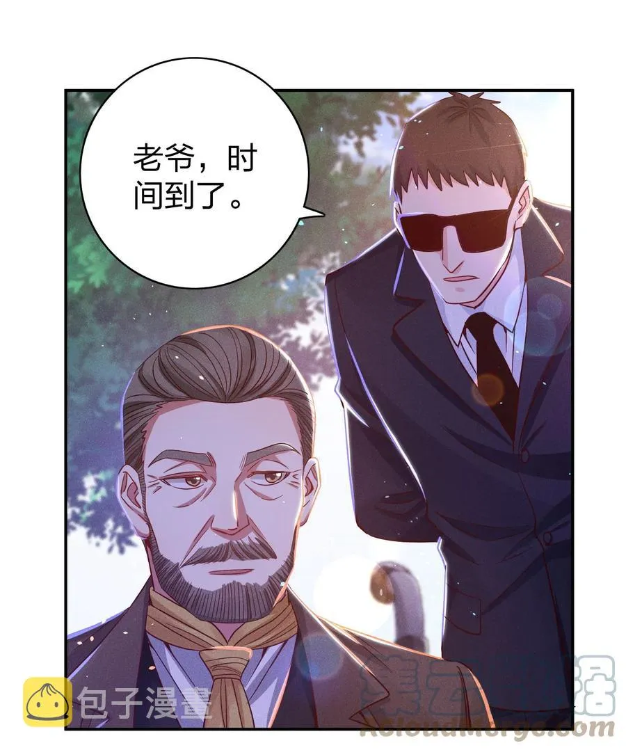 027 争锋相对 第13页