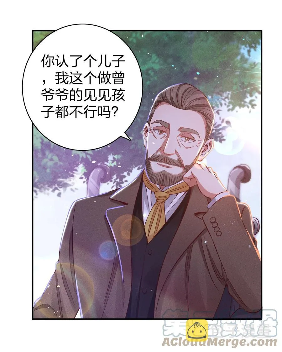 027 争锋相对 第15页