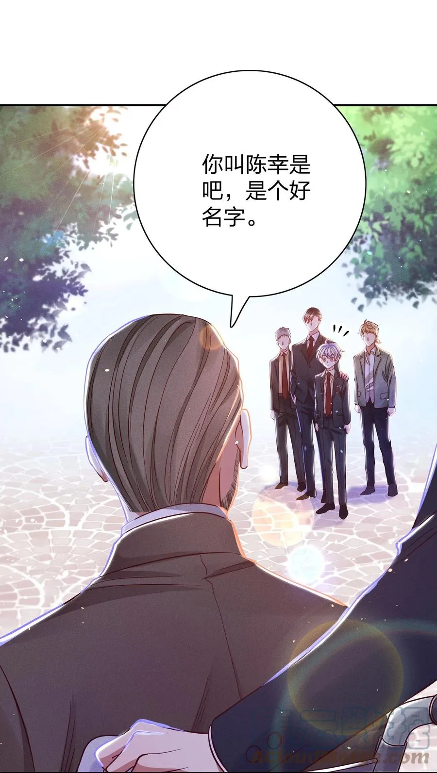 027 争锋相对 第19页