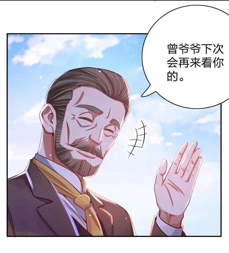 027 争锋相对 第20页