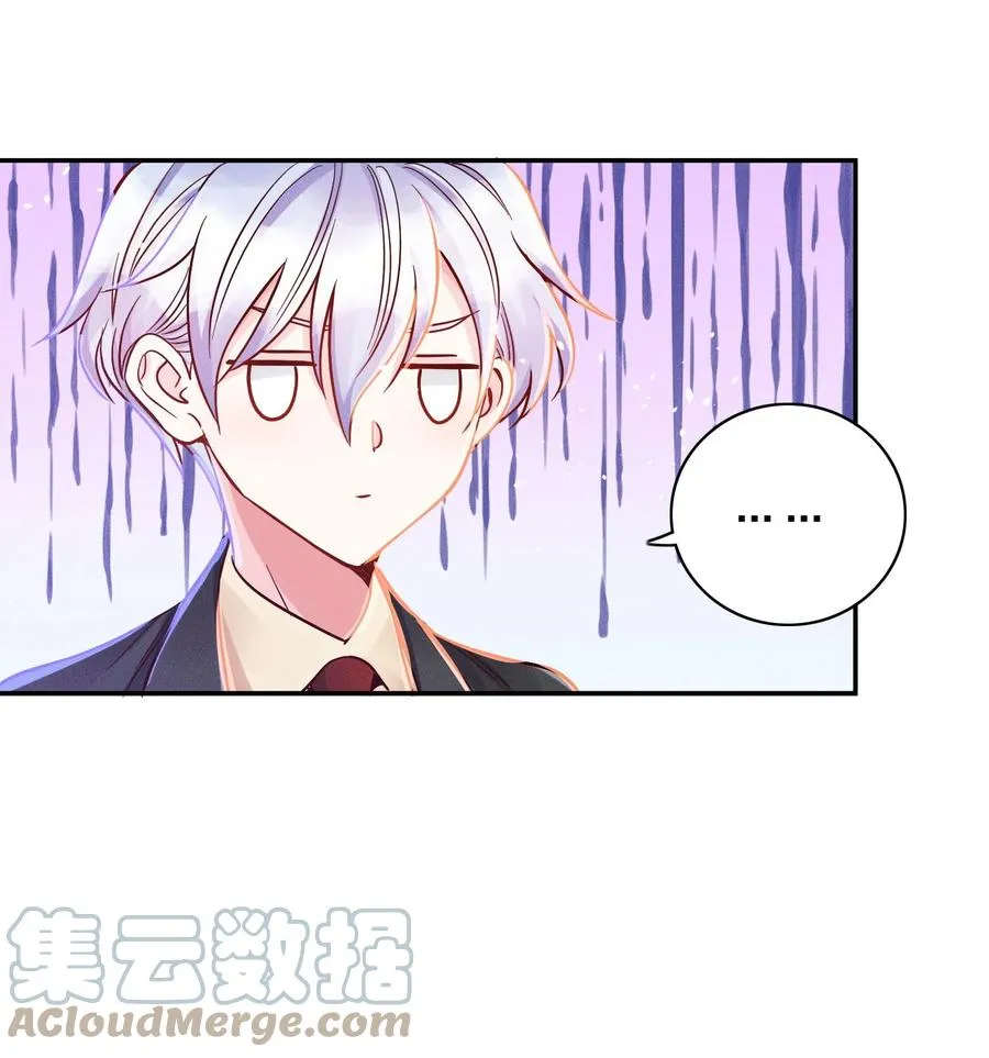 027 争锋相对 第21页