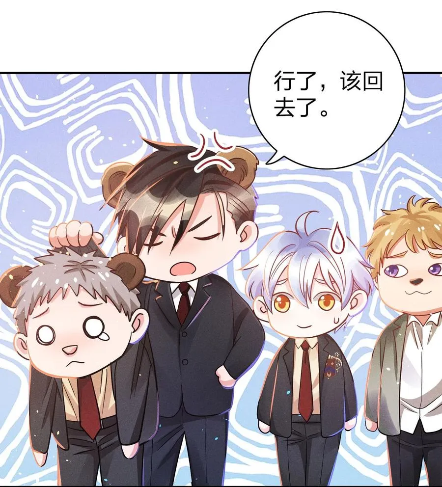 027 争锋相对 第24页