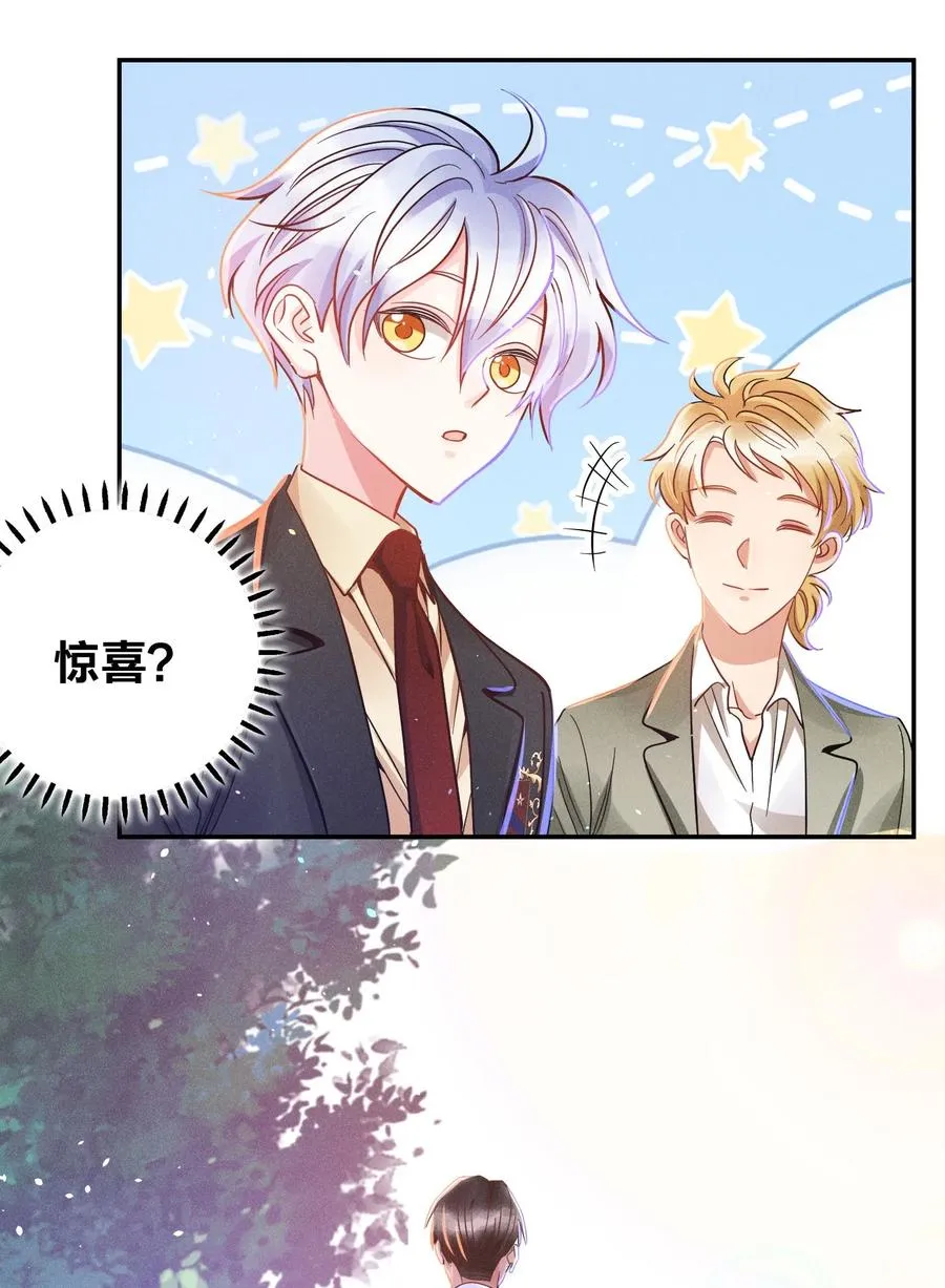 027 争锋相对 第30页