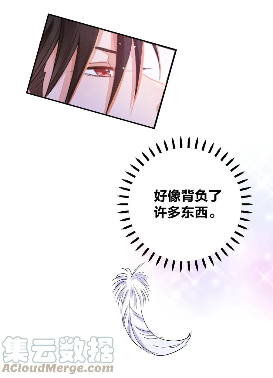 027 争锋相对 第33页