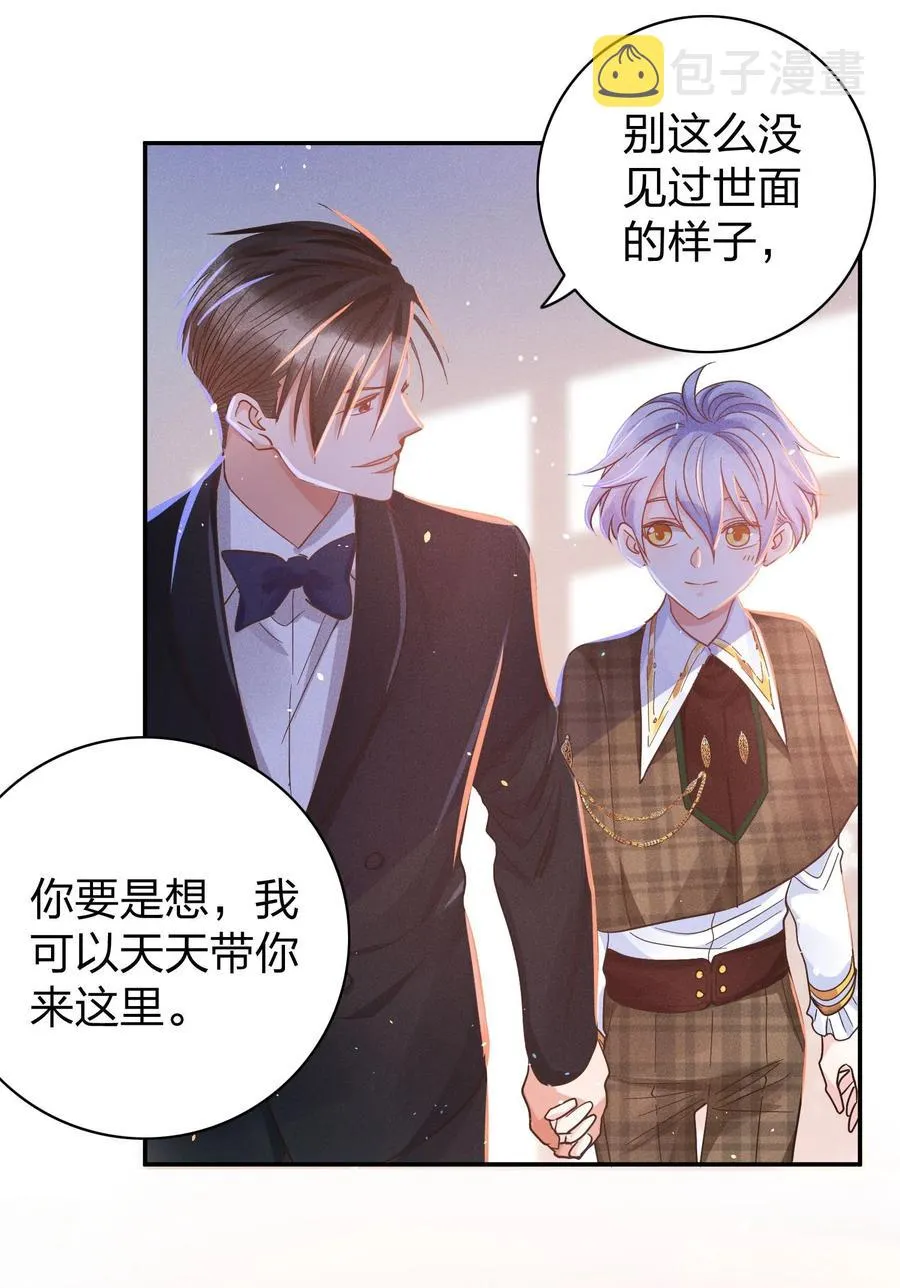 028 生日 第4页