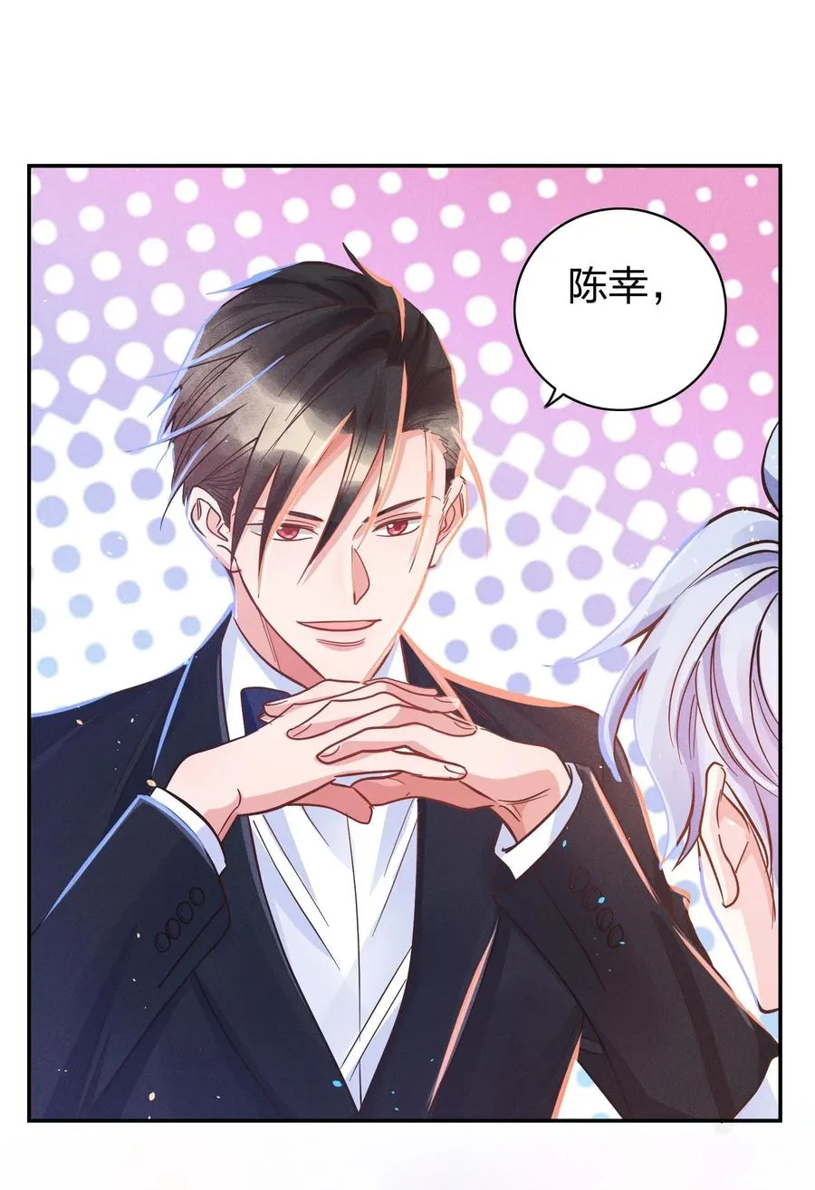 028 生日 第6页