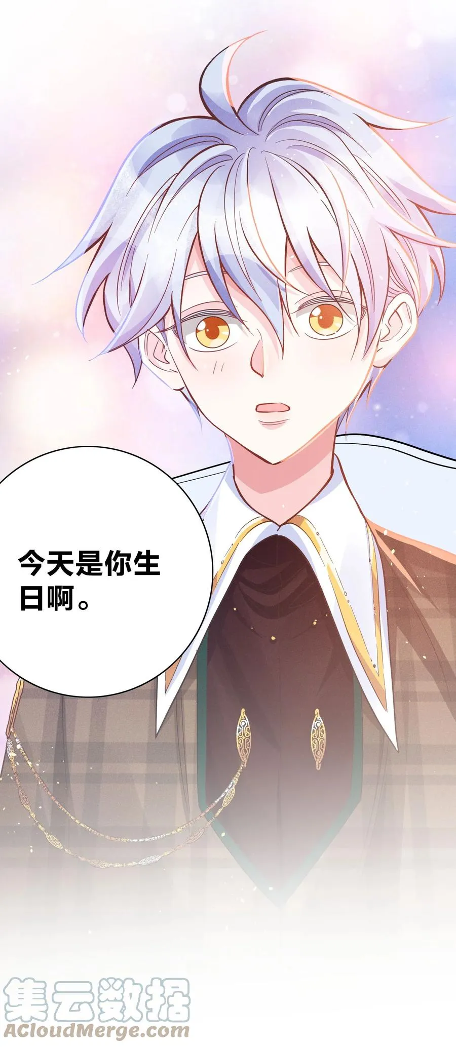 028 生日 第7页