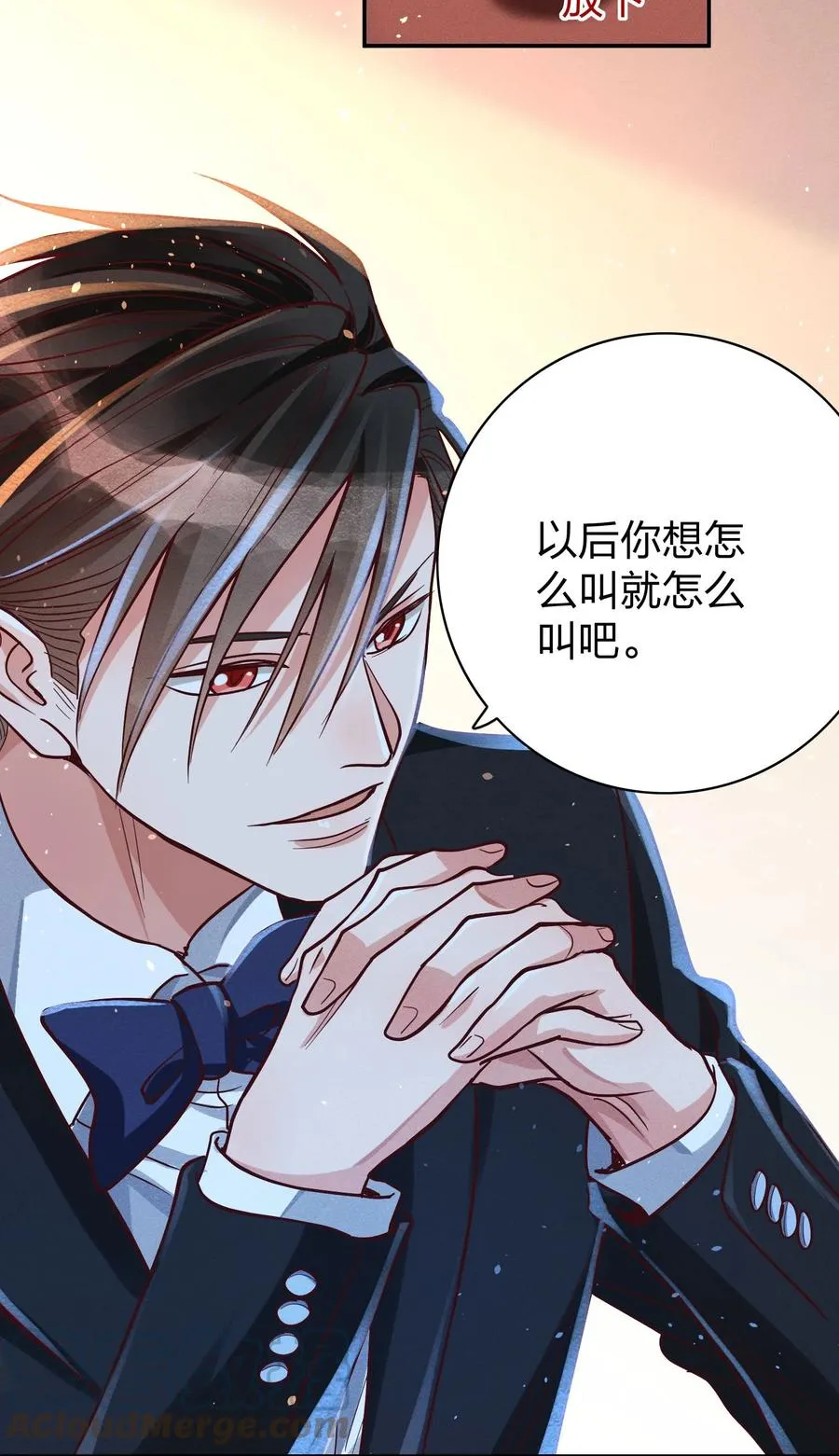 028 生日 第13页