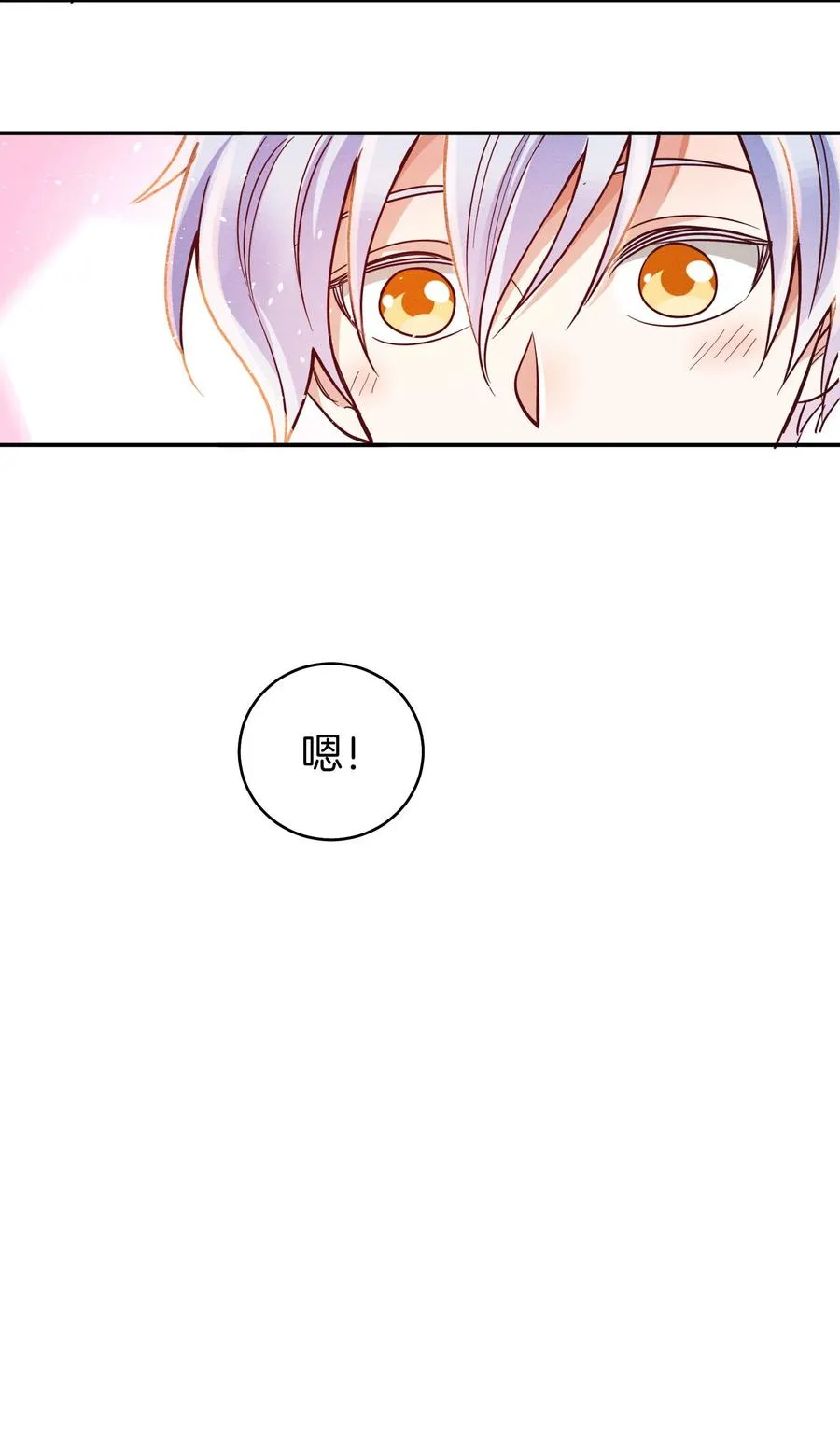 028 生日 第14页