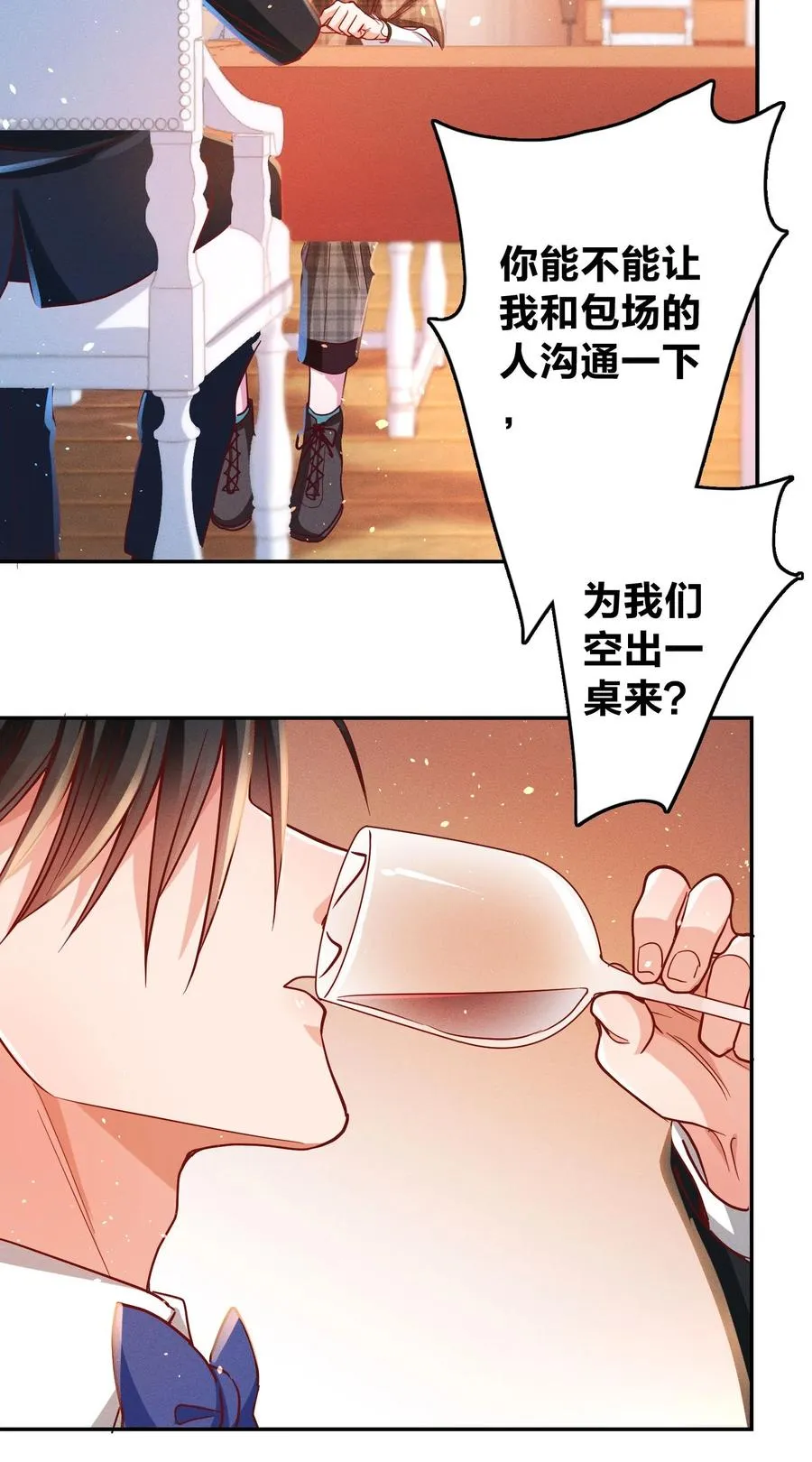 028 生日 第20页