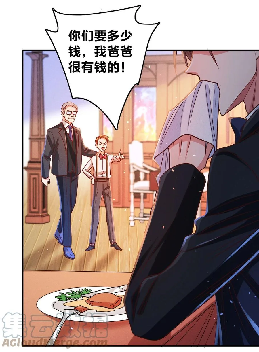 028 生日 第23页
