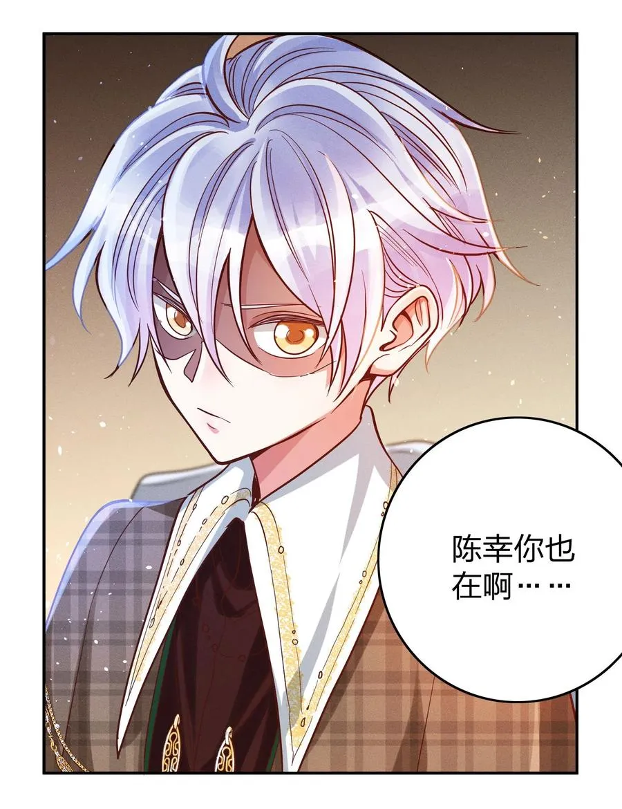029 霸总发言 第4页