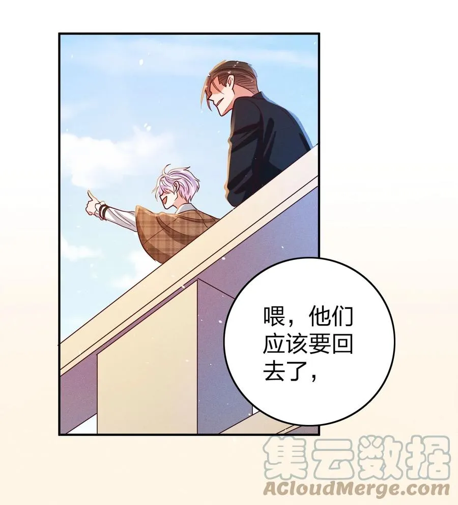 029 霸总发言 第27页