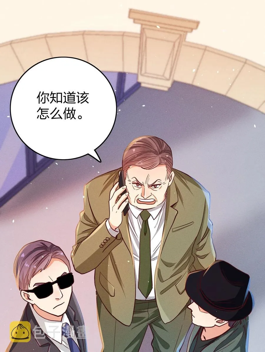 029 霸总发言 第28页
