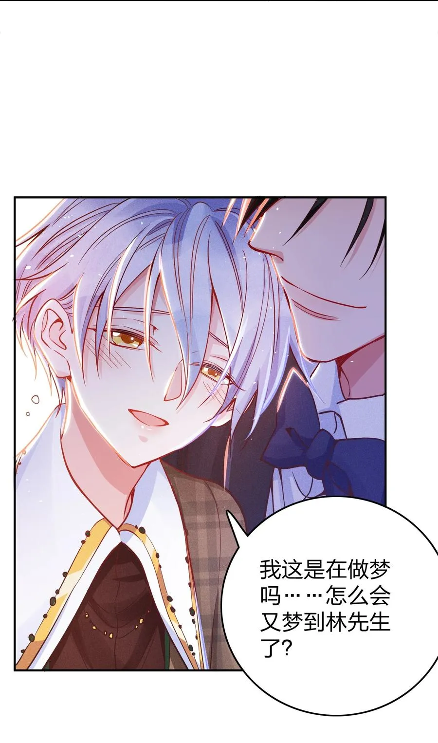 030 牛奶 第6页