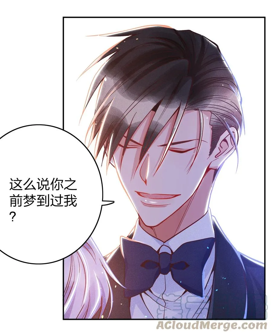030 牛奶 第7页