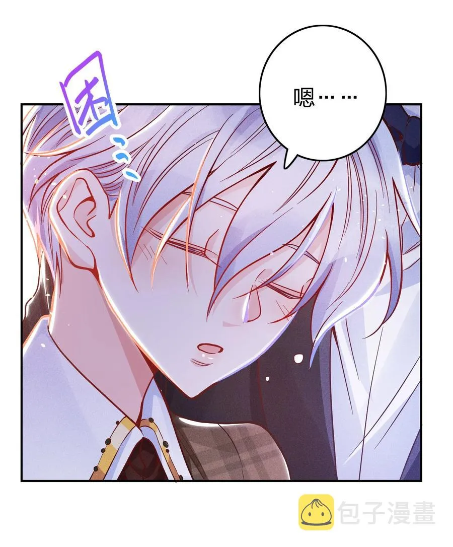 030 牛奶 第8页