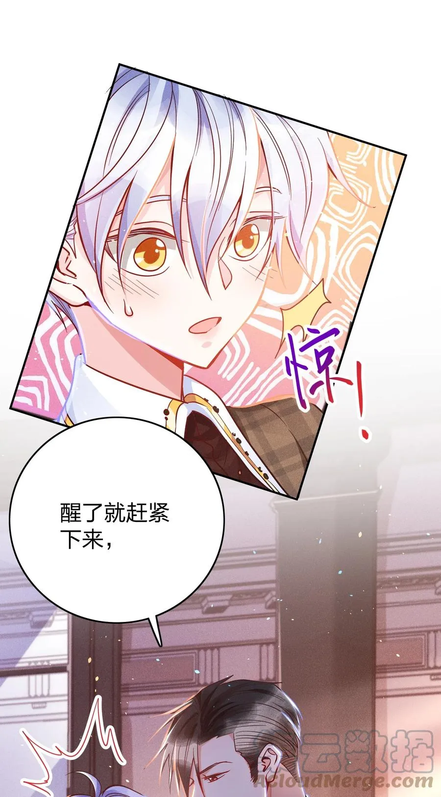030 牛奶 第9页