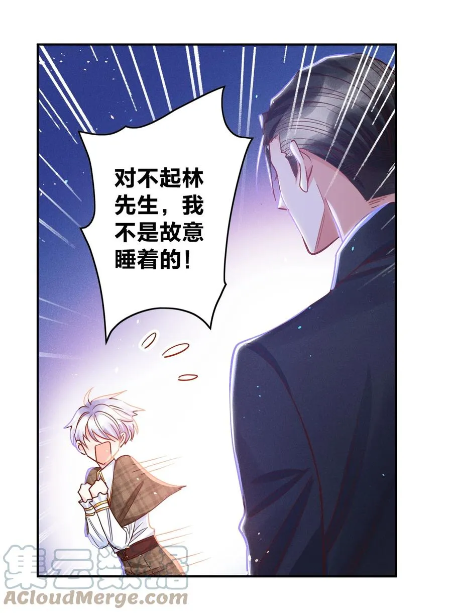 030 牛奶 第11页