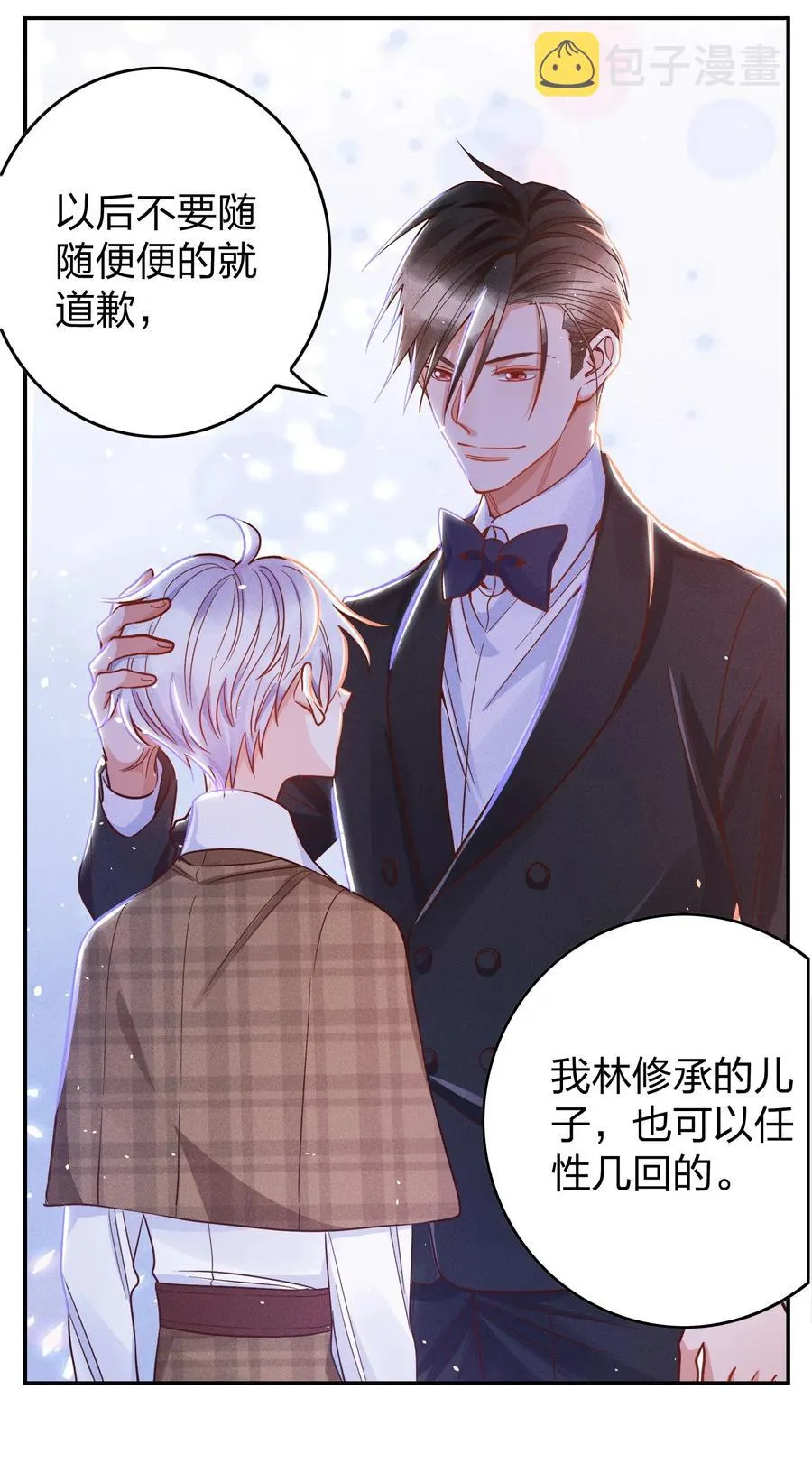 030 牛奶 第14页