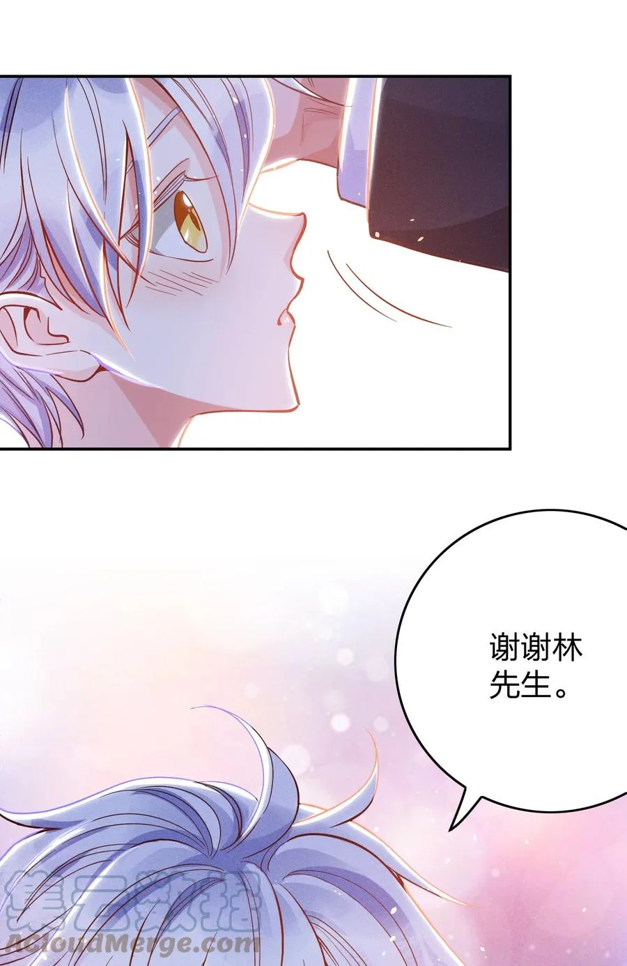 030 牛奶 第15页