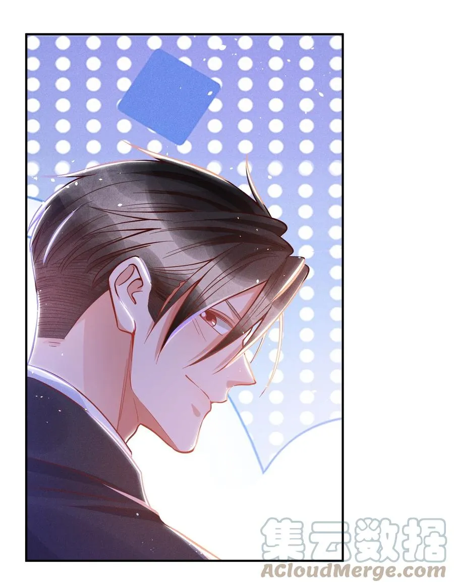 030 牛奶 第19页