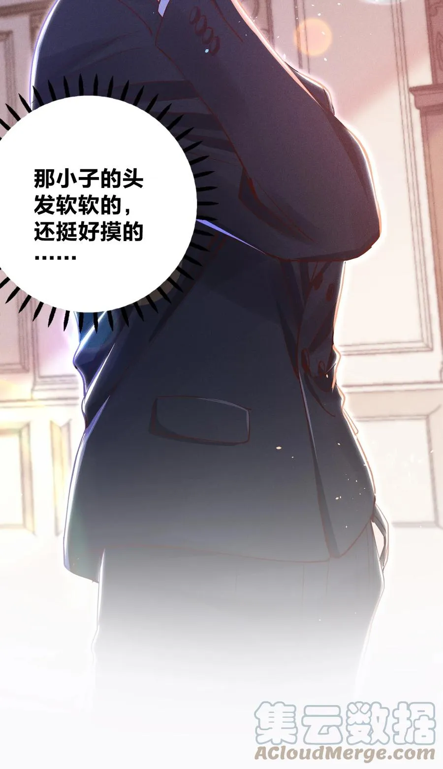 030 牛奶 第21页