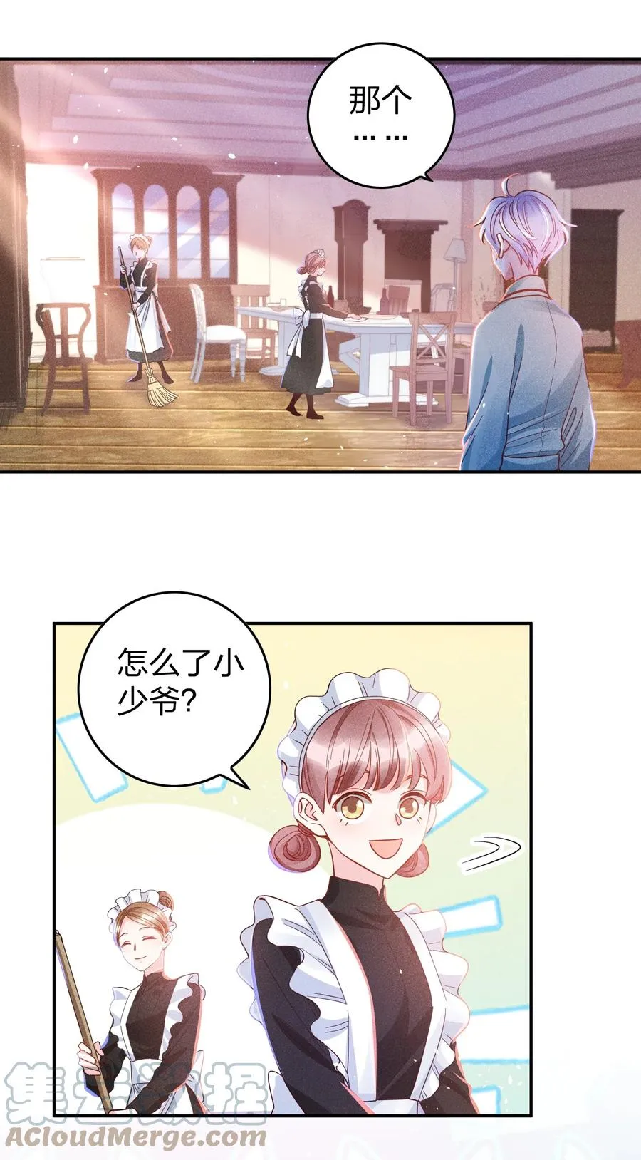 030 牛奶 第23页