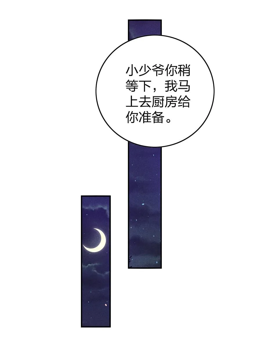 030 牛奶 第26页