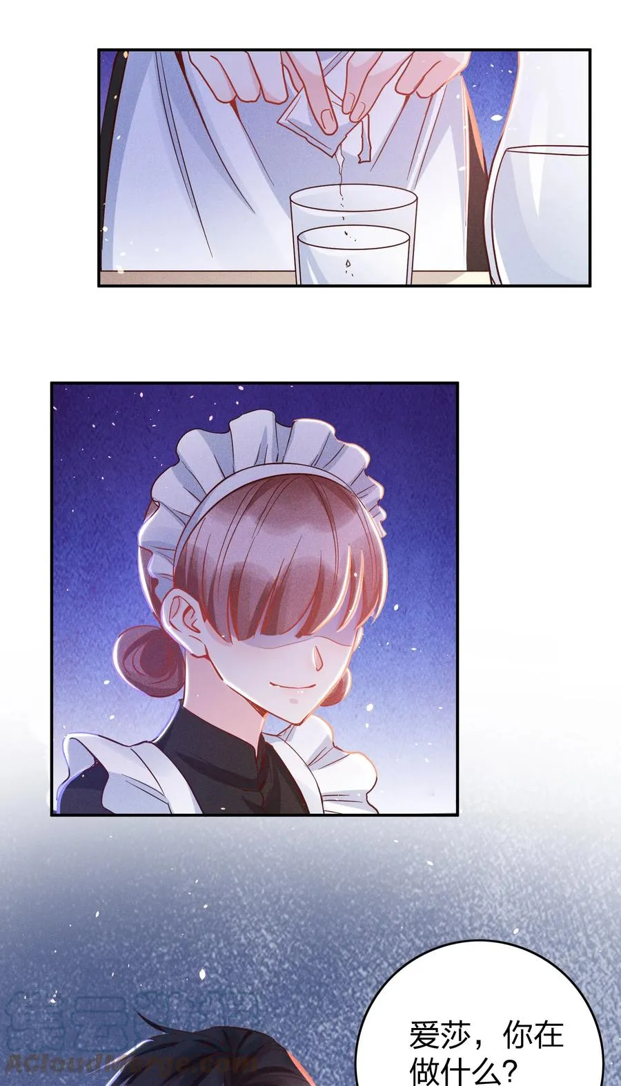 030 牛奶 第33页