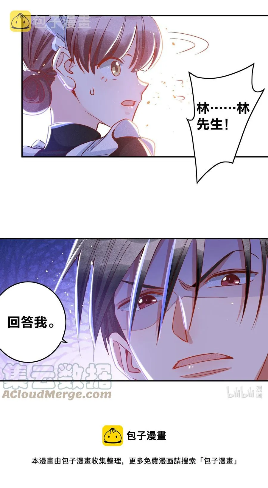 030 牛奶 第35页
